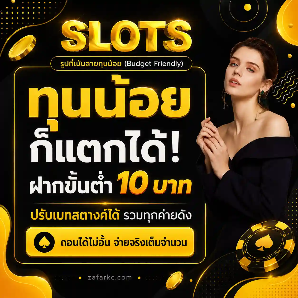 เว็บ สล็อตฝากไม่มีขั้นต่ำ